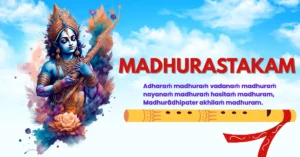 Madhurashtakam