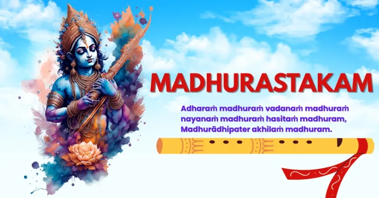 Madhurashtakam